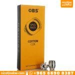 كويلات كيوب