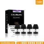 بودات كاليبرن