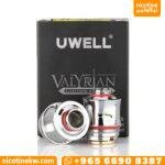 كويلات فاليريان