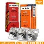 كويلات فيبرسو