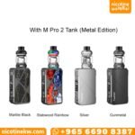 فري ماكس ماكسوس 200واط