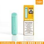 سحبة روميو عنب