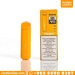 سحبة نوفو مانجو