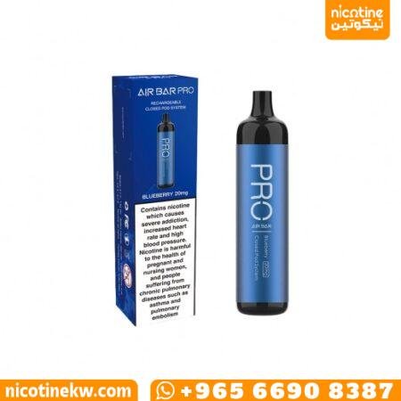 اير بار برو بلوبيري