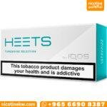 هييتس تركواز