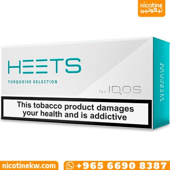 هييتس تركواز