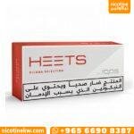 هييتس سيينا