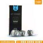 كويلات فيبرسو gt6