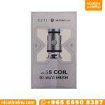 كويلات فيبرسو موتي اكس ميني