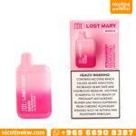 لوست ماري ستروبري