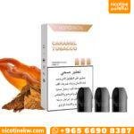 بودات هوبو كراميل توباكو