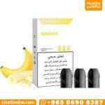 بودات هوبو موز