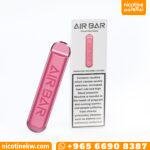 اير بار رازبيري رقي