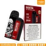 شيشتي رازبيري رقي 4500 سحبه