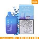 الف بار بلورازبيري - 2000 سحبة