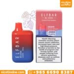 الف بار عنب - 2000 سحبة