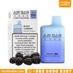 اير بار نانو بلاك كرنت