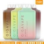 قيقا فيب 8000 سحبة