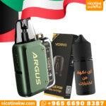 Argus P1 with flavor and pods