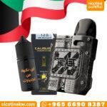 KOKO Tenet with flavor and coils