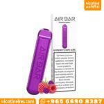 اير بار رازبيري جريب