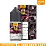 يو ويل شيشتي فراولة حليب