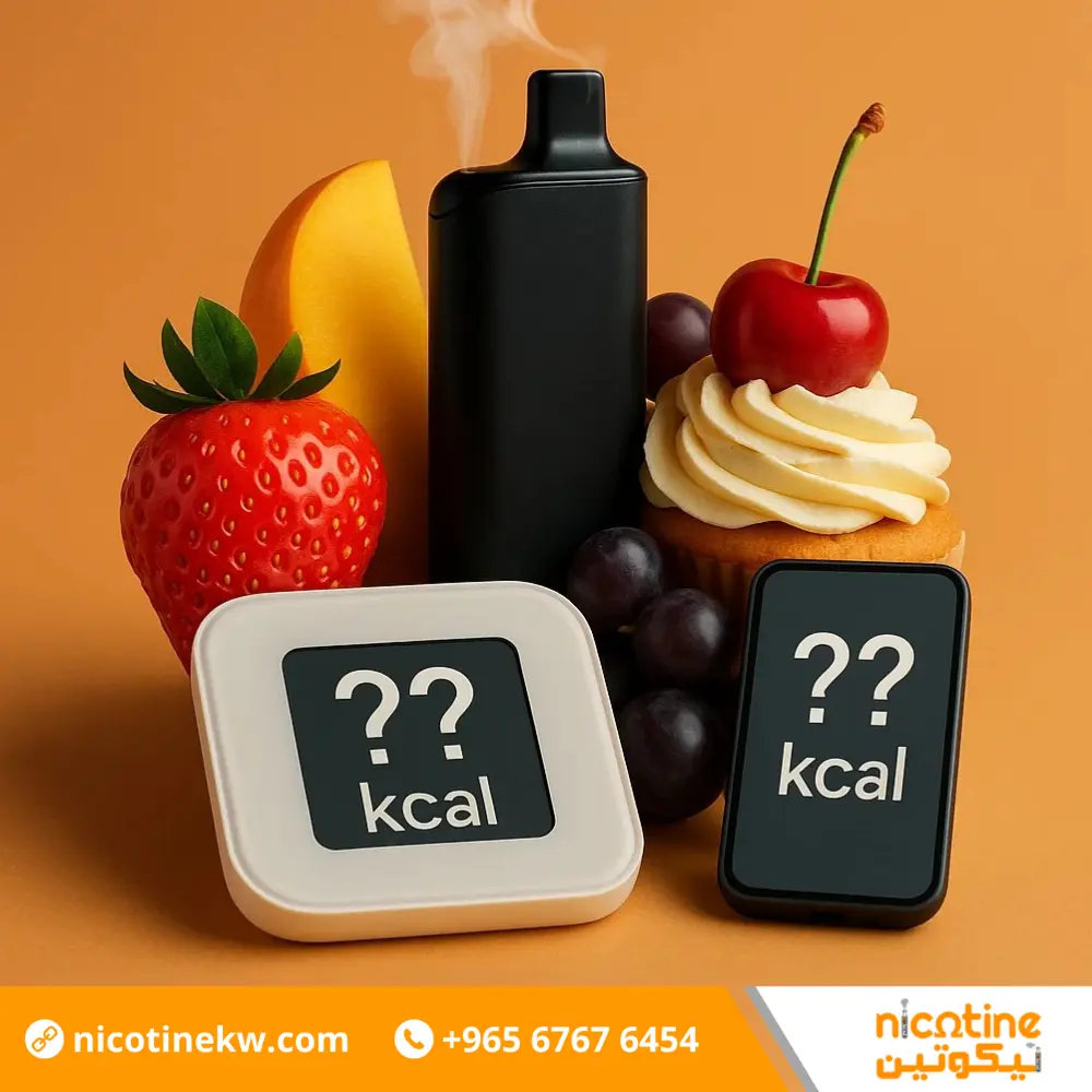 تأثير التدخين الإلكتروني على الوزن والسعرات الحرارية في نكهات الفيب
