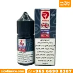 بريتو انجلش منت سولت