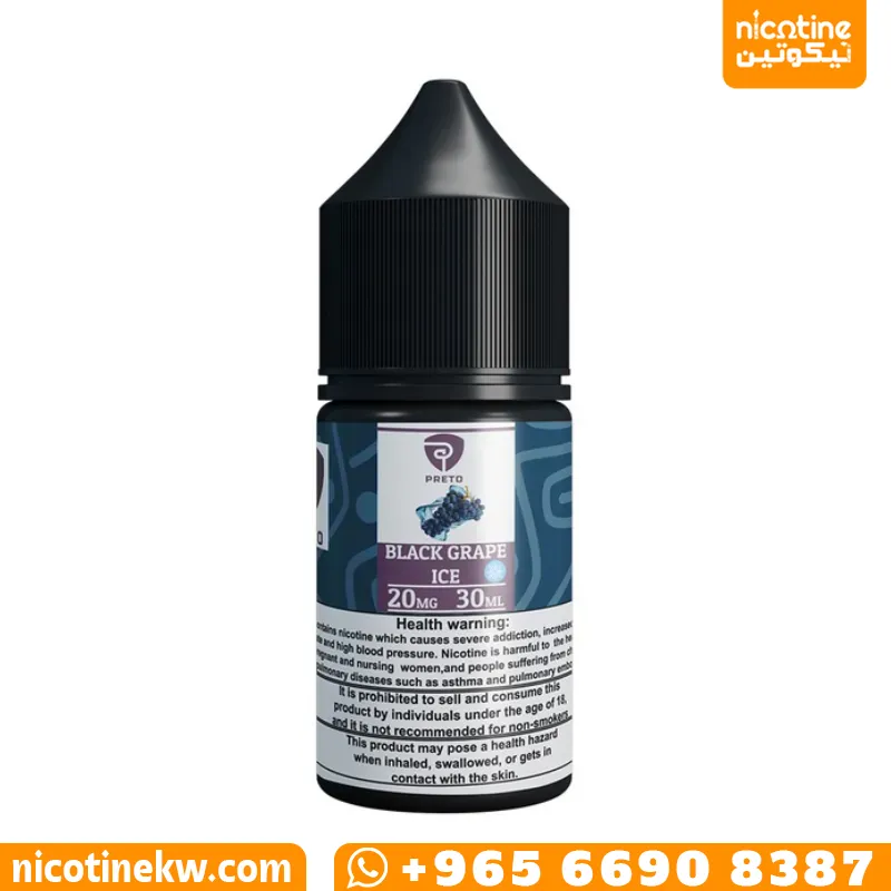 بريتو بلاك جريب ايس سولت