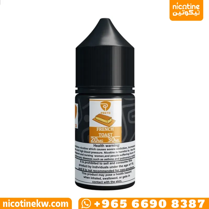 بريتو فرنش توست سولت