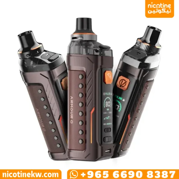 فيبرسو ارمور جي