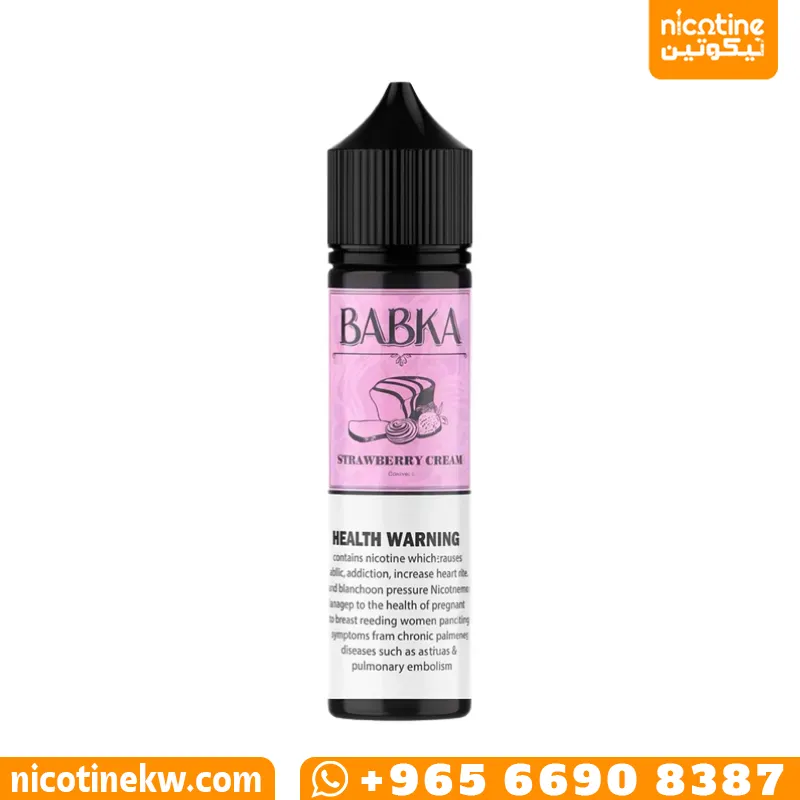 بابكا ستروبري كريم