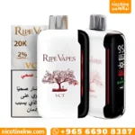 رايب فيبز 20K