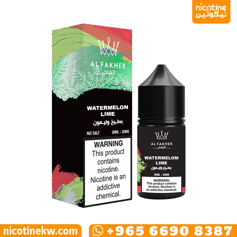 الفاخربطيخ وليمون سولت