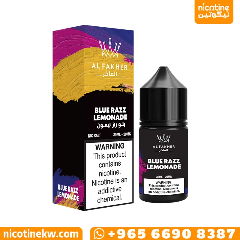 الفاخر بلو راز ليمون سولت