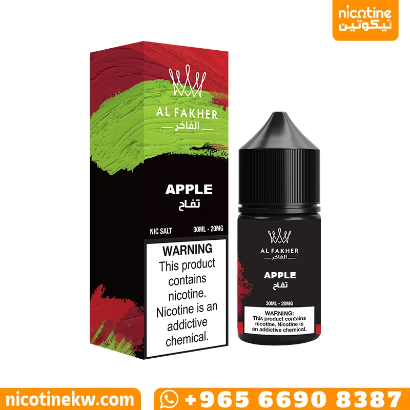 الفاخر تفاحتين سولت