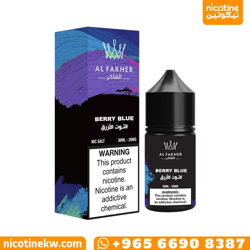 الفاخر توت ازرق سولت