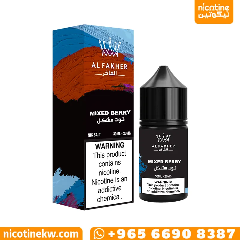 الفاخر توت مشكل سولت