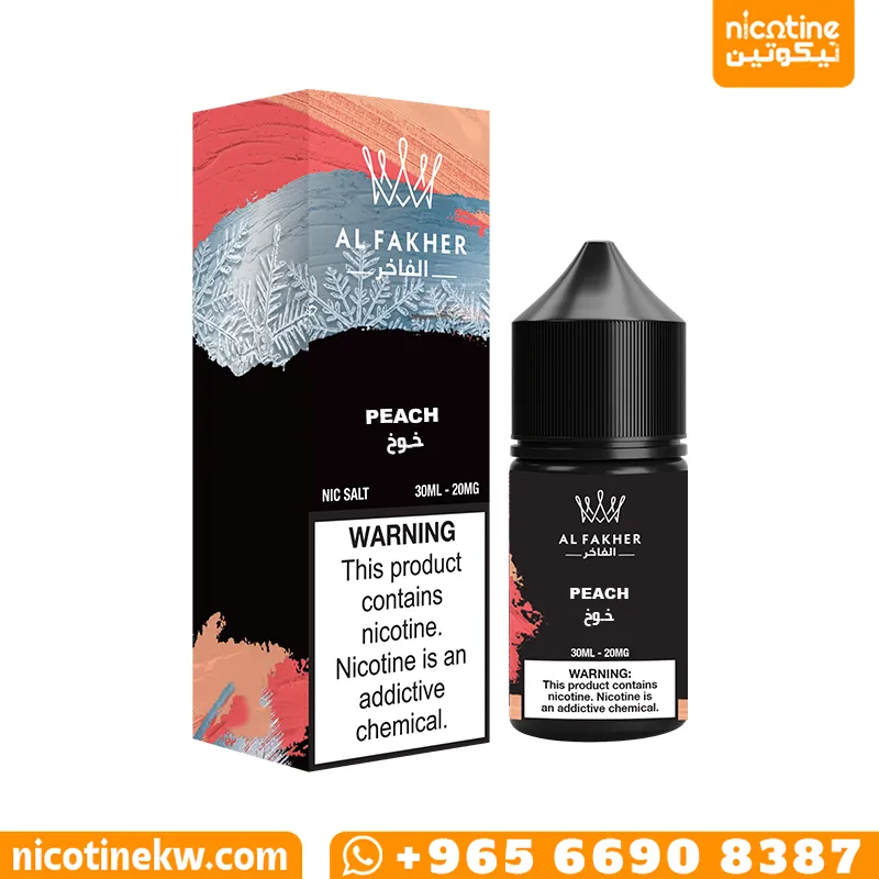 الفاخر خوخ سولت