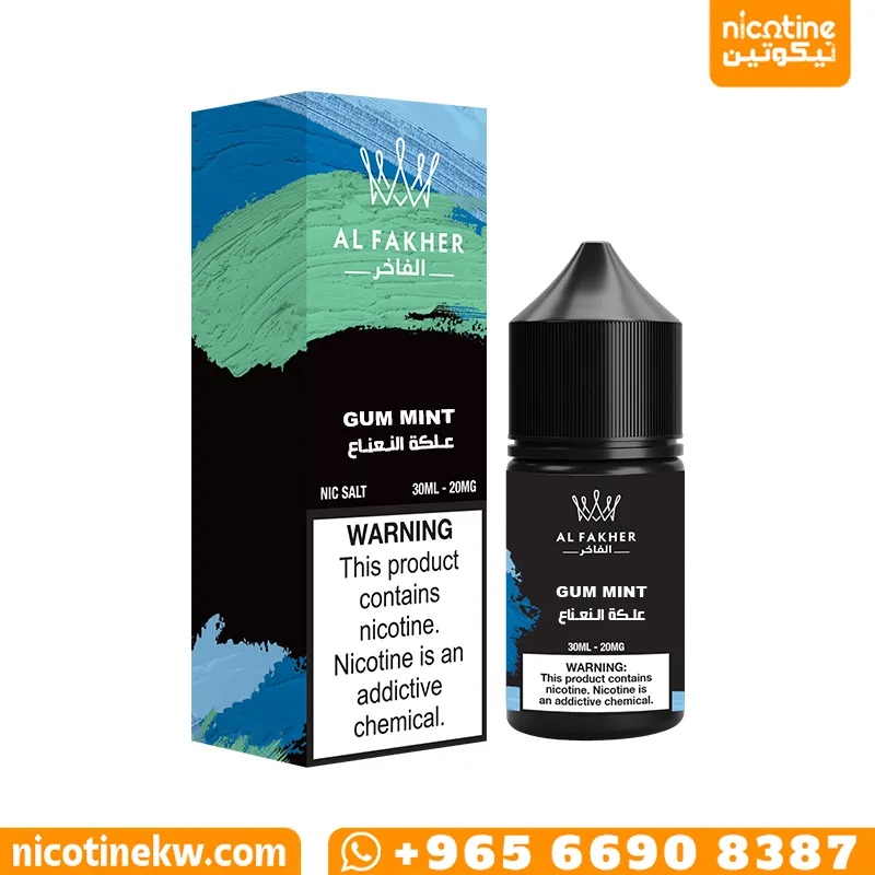 الفاخر علكة نعناع سولت