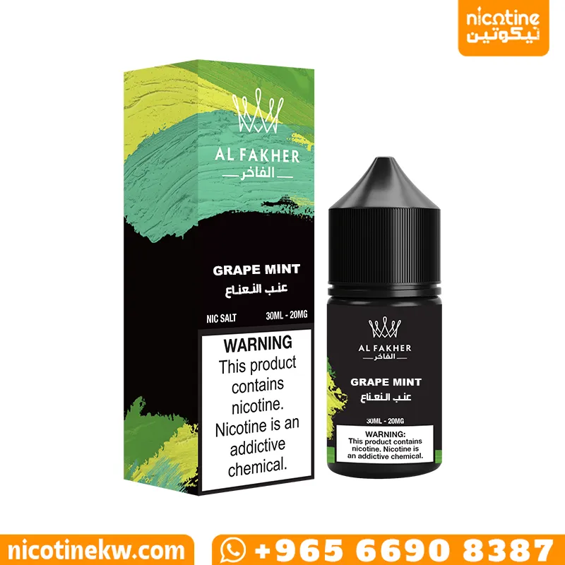 الفاخر عنب نعناع سولت