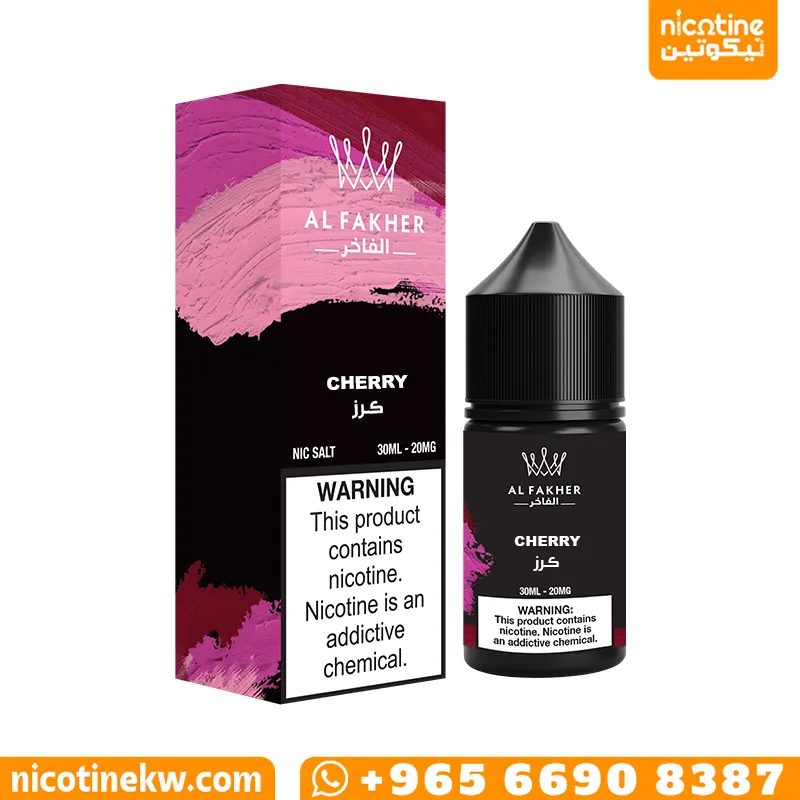 الفاخر كرز سولت