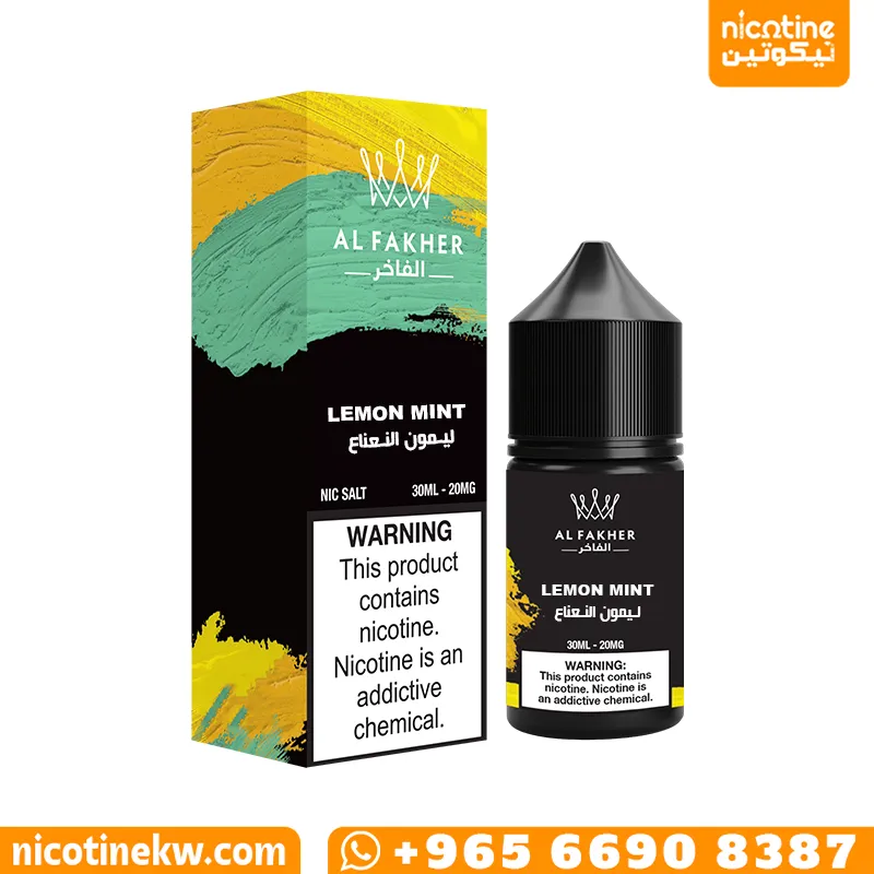 الفاخر ليمون نعناع سولت