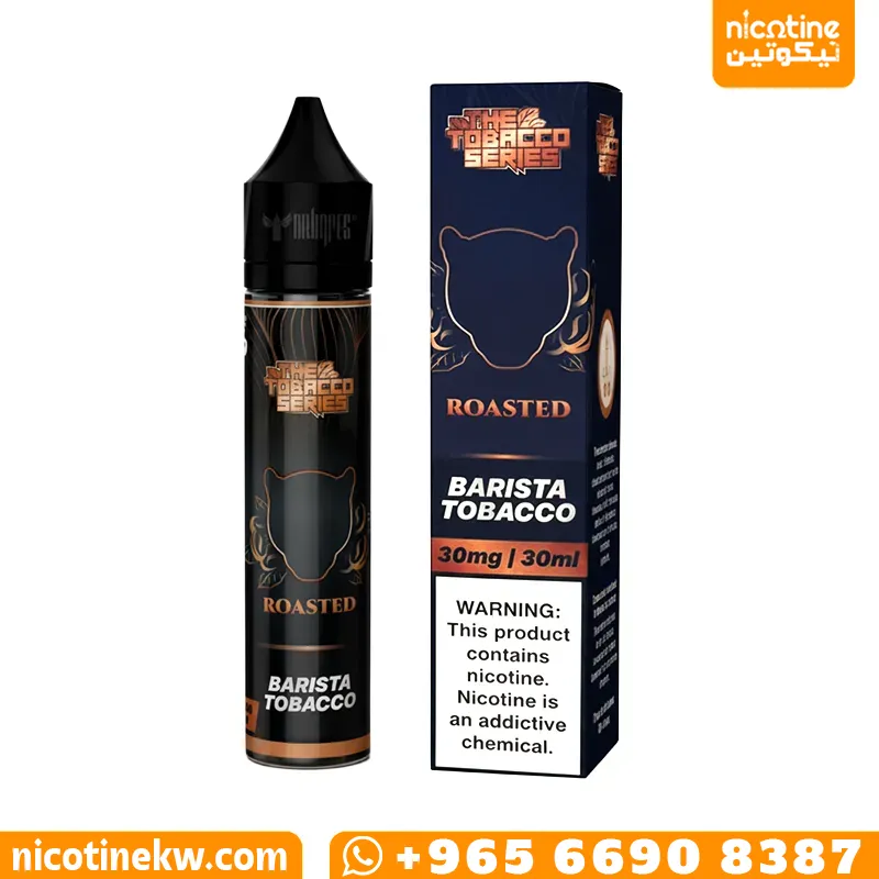بانثر باريستا توباكو سولت