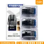 بودات فري ماكس ريكسا