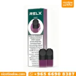 بودات ريلكس عنب