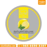 معسل الواحة ليمون نعناع ١ كيلو