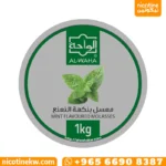 معسل الواحة نعناع ١ كيلو
