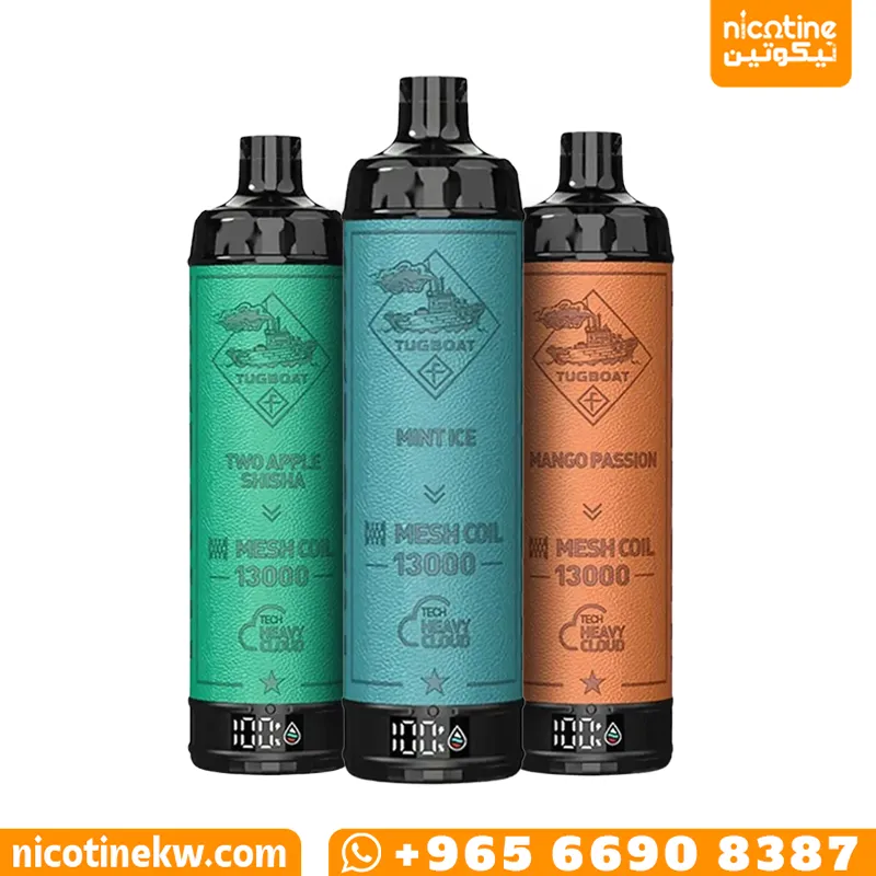 تقبوت شيشة 13000 سحبة