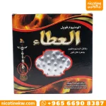 قصدير الومنيوم جاهز